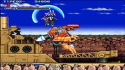Rohga Armor Force ROM - MAME