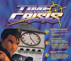 Time Crisis - MAME4droid